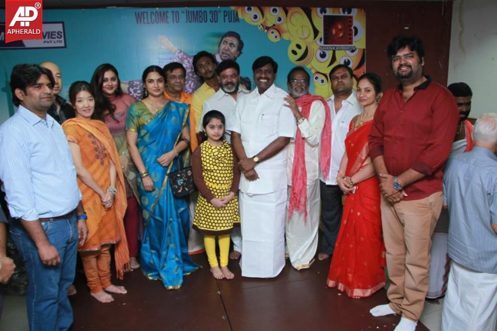 Jumbo 3D Movie Launch Pics