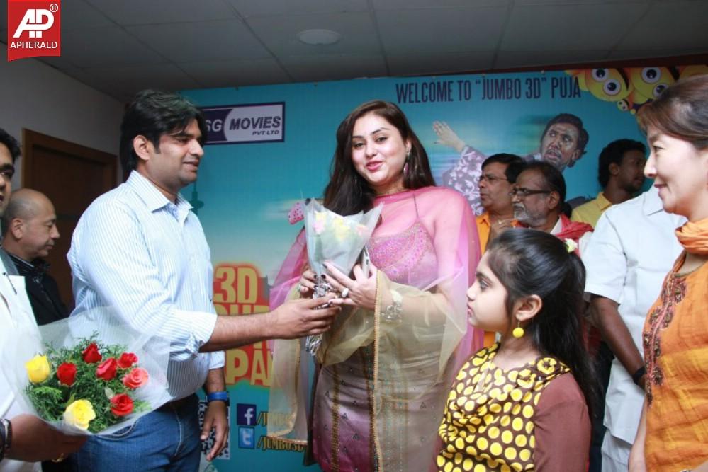 Jumbo 3D Movie Launch Pics