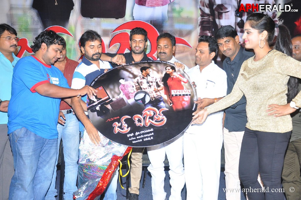 Just Business Movie Audio Launch