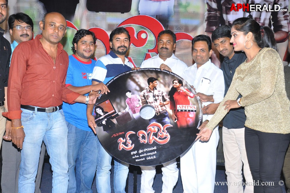 Just Business Movie Audio Launch