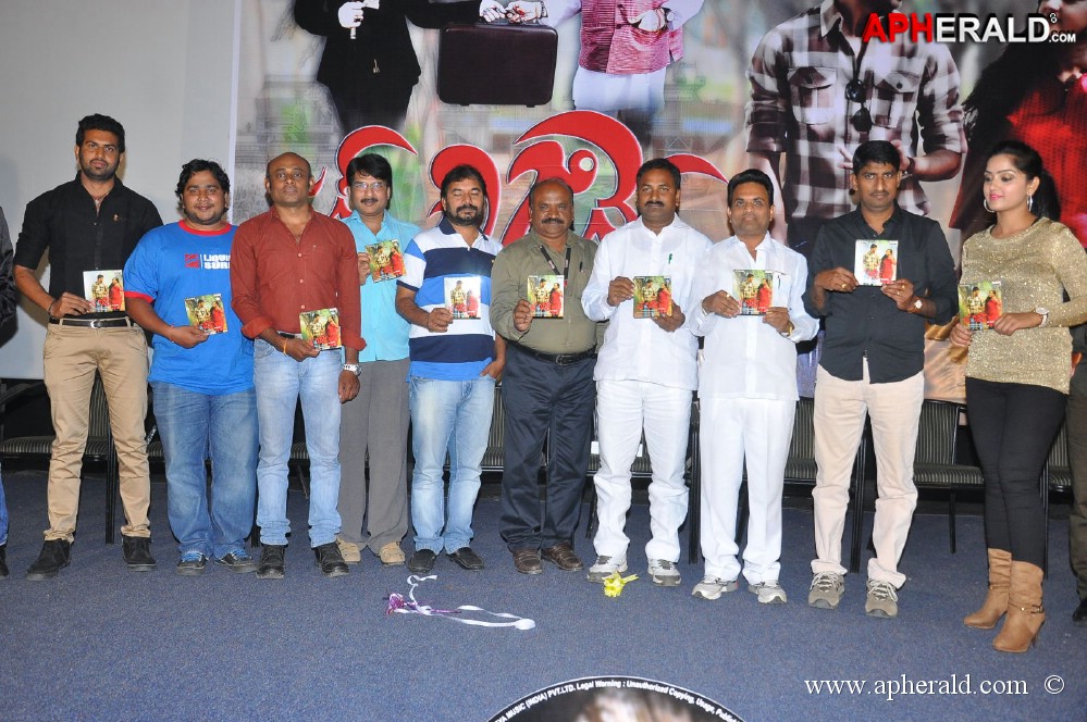 Just Business Movie Audio Launch