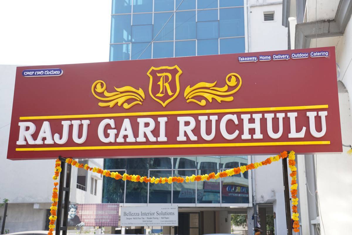 K Raghavendra Rao Launches Raju Gari Ruchulu