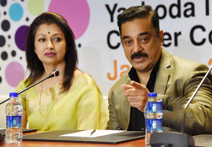 Kamal And Gautami At The Inaugural function of YICC