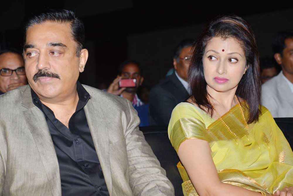 Kamal And Gautami At The Inaugural function of YICC