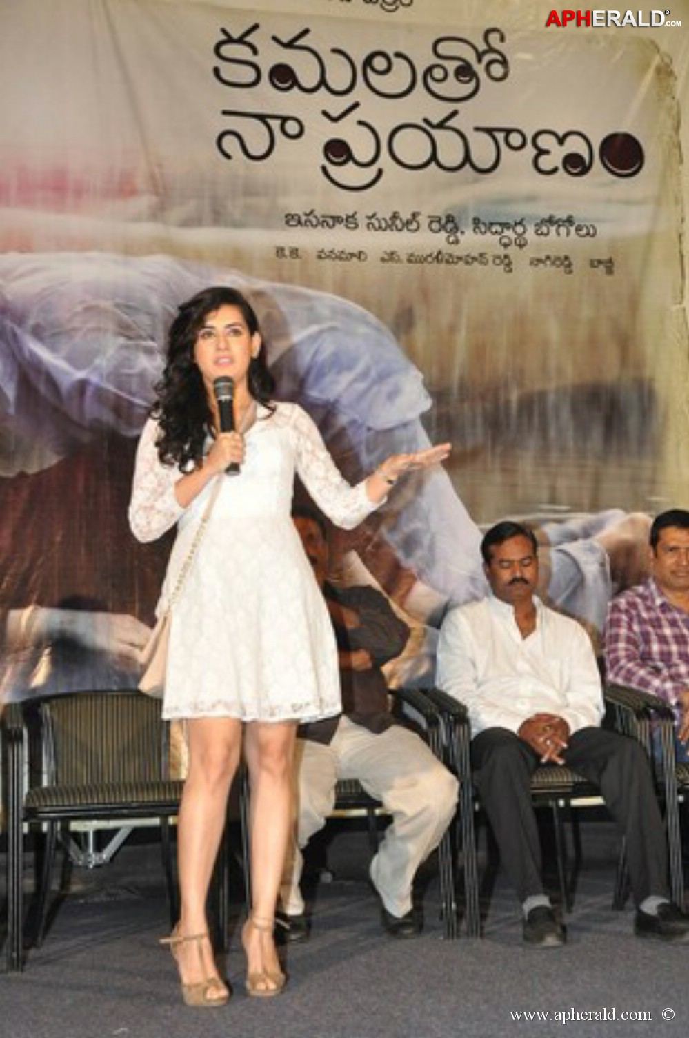 Kamalatho Naa Prayanam Trailer