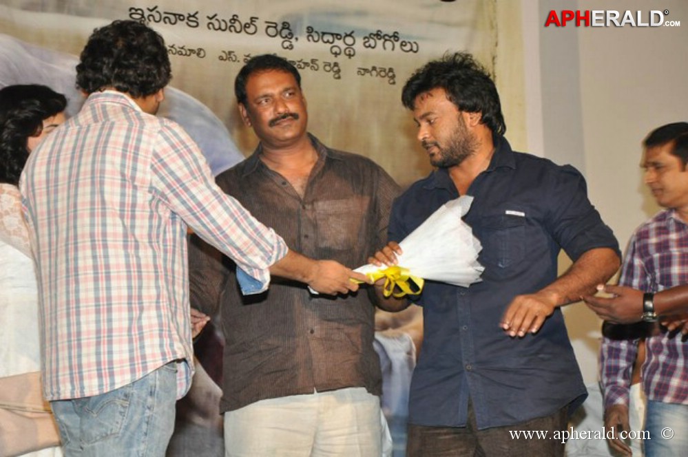 Kamalatho Naa Prayanam Trailer