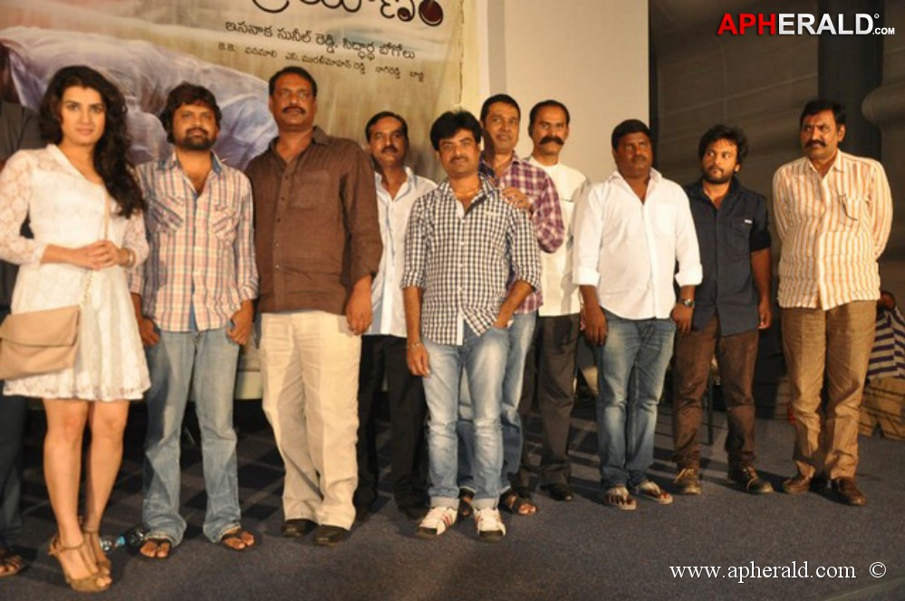 Kamalatho Naa Prayanam Trailer