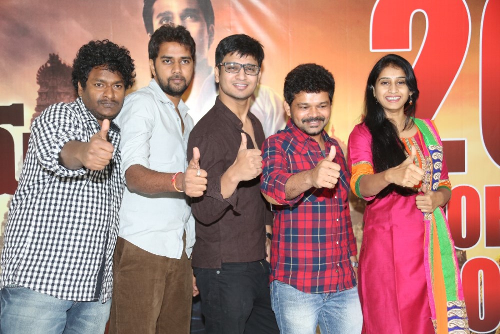 Karthikeya Movie Success Meet Stills