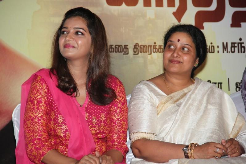 Karthikeyan Movie Audio Launch Photos