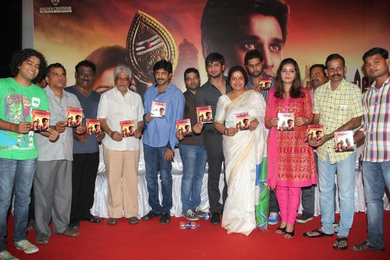 Karthikeyan Movie Audio Launch Photos