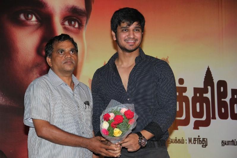 Karthikeyan Movie Audio Launch Photos