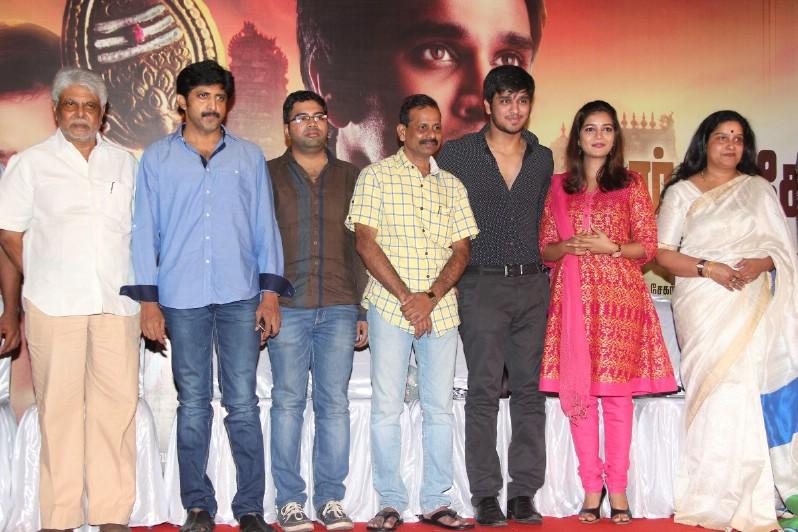 Karthikeyan Movie Audio Launch Photos