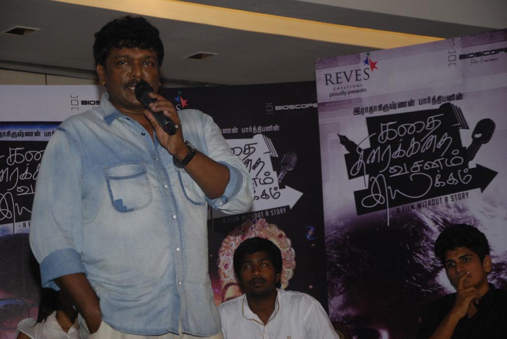 Kathai Thiraikadhai Vasanam Iyakkam Movie PM