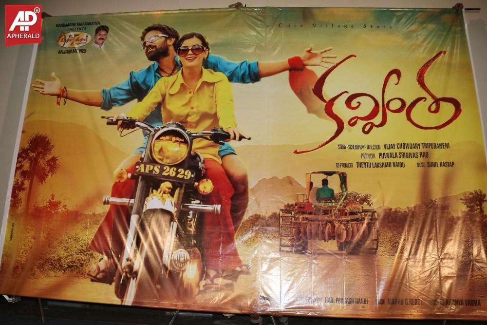 Kavvintha Movie Press Meet