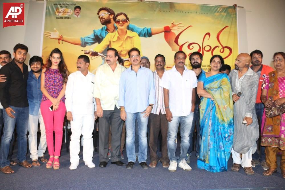 Kavvintha Movie Press Meet
