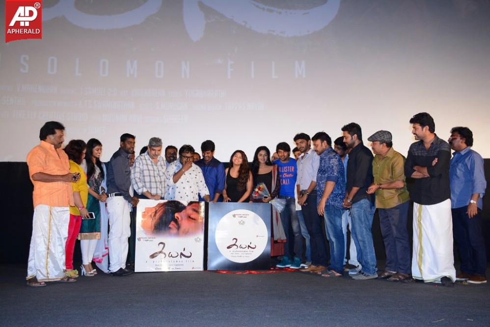 Kayal Movie Audio Launch