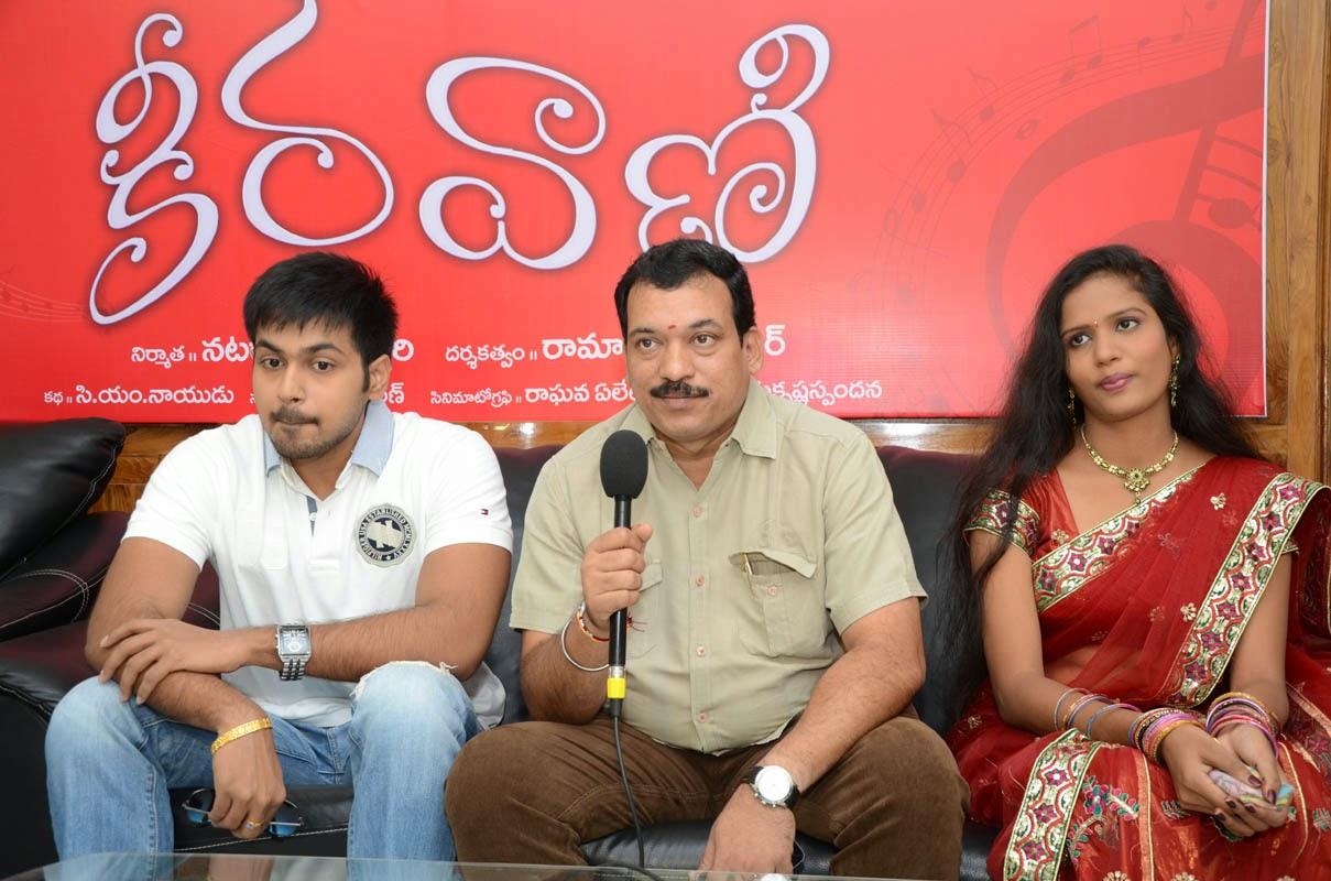 Keeravani Movie Launch Event Photos