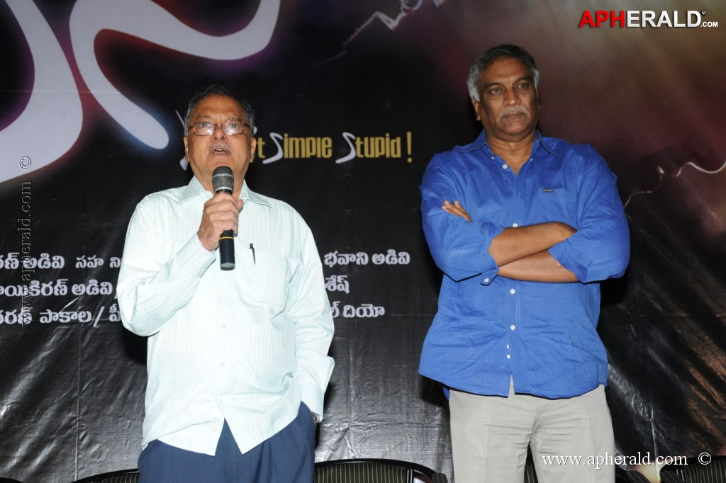 Kiss Movie Trailer Launch