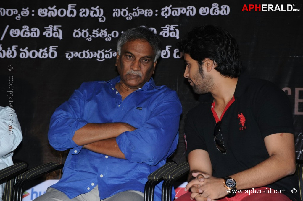 Kiss Movie Trailer Launch