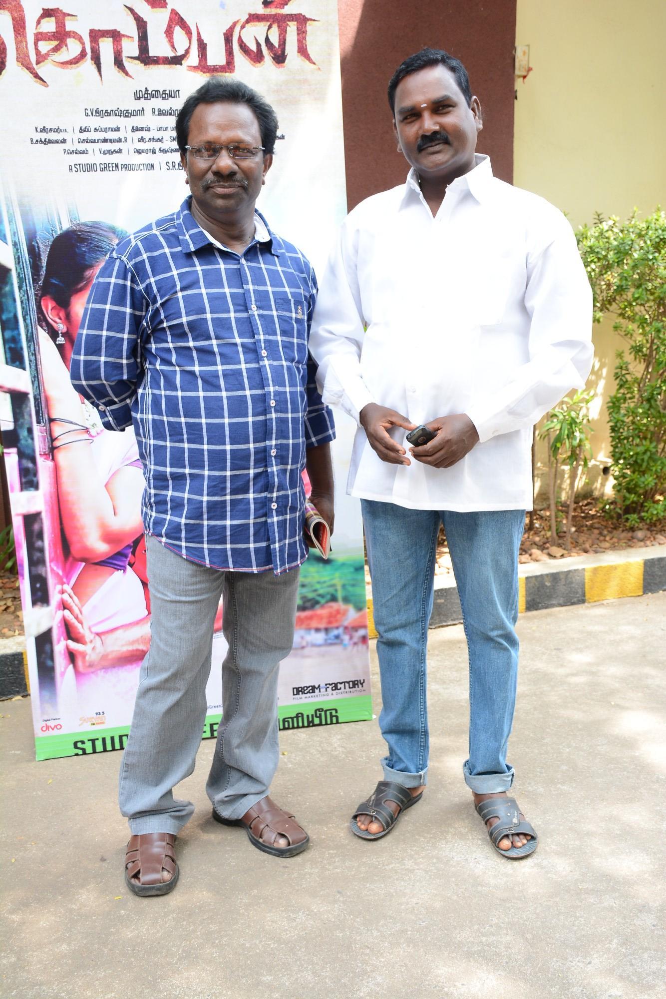 Komban Movie Audio Launch Photos