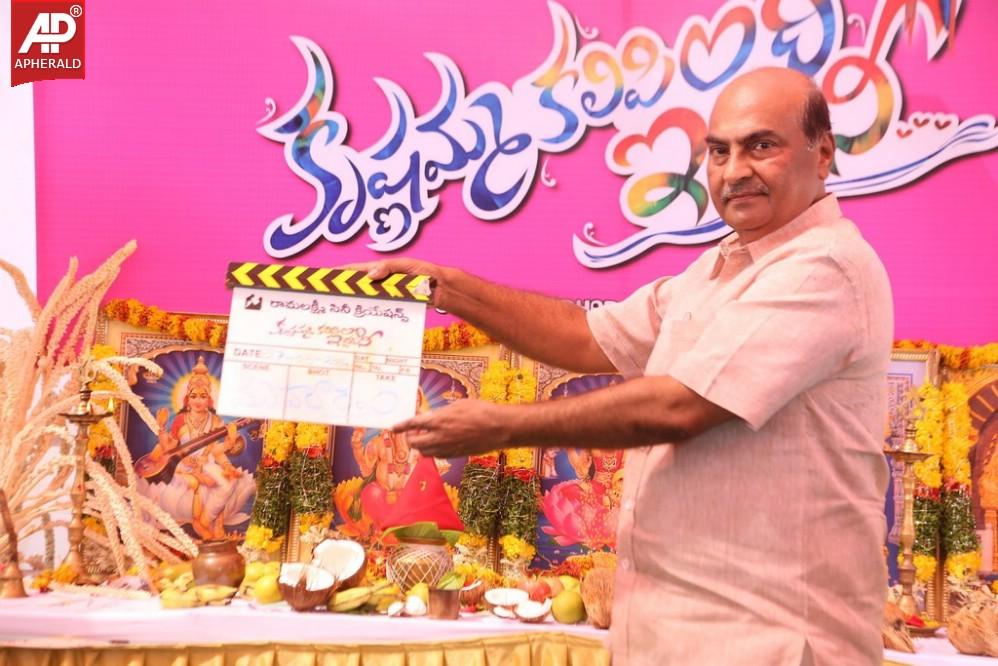 Krishnamma Kalipindi Iddarini Movie Opening