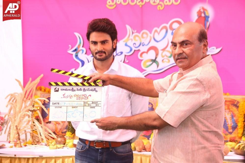 Krishnamma Kalipindi Iddarini Movie Opening