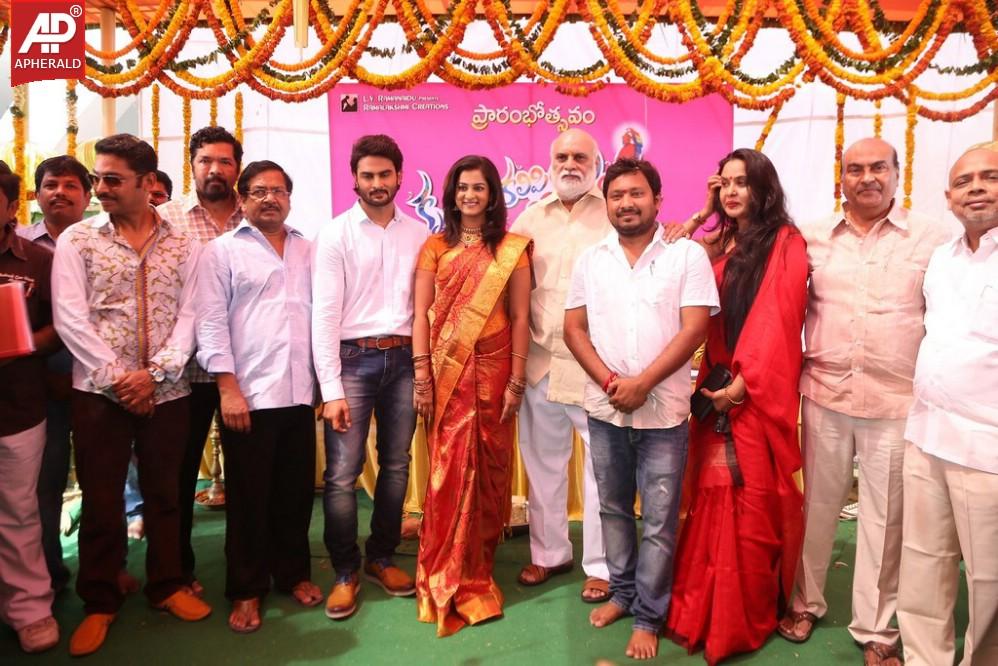 Krishnamma Kalipindi Iddarini Movie Opening