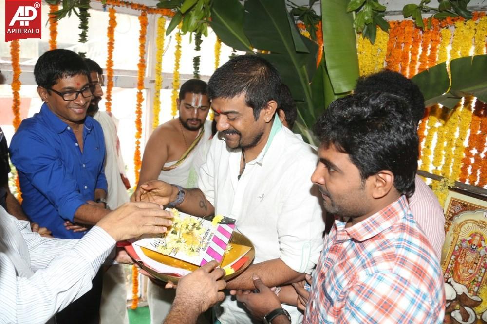 Kumari 21F Movie Opening