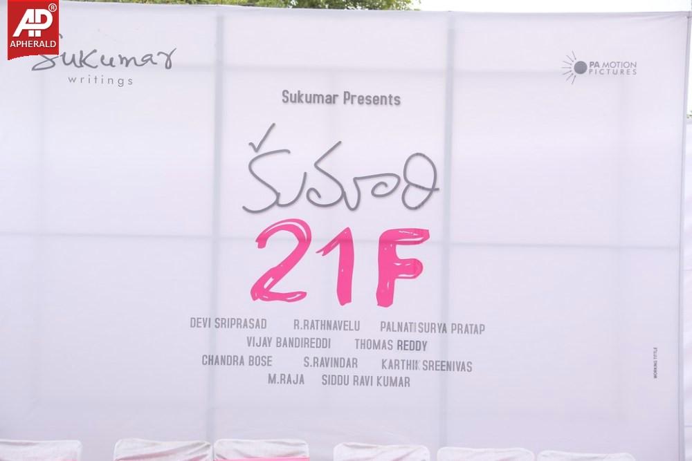 Kumari 21F Movie Opening