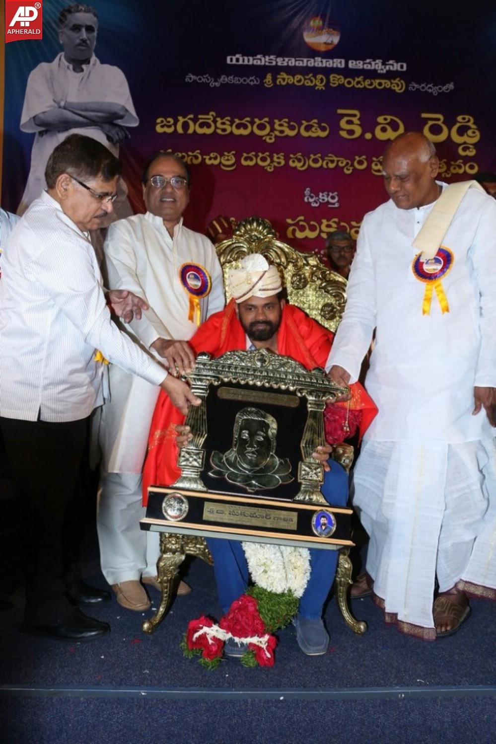 KV Reddy Award Presentation to Sukumar Gallery