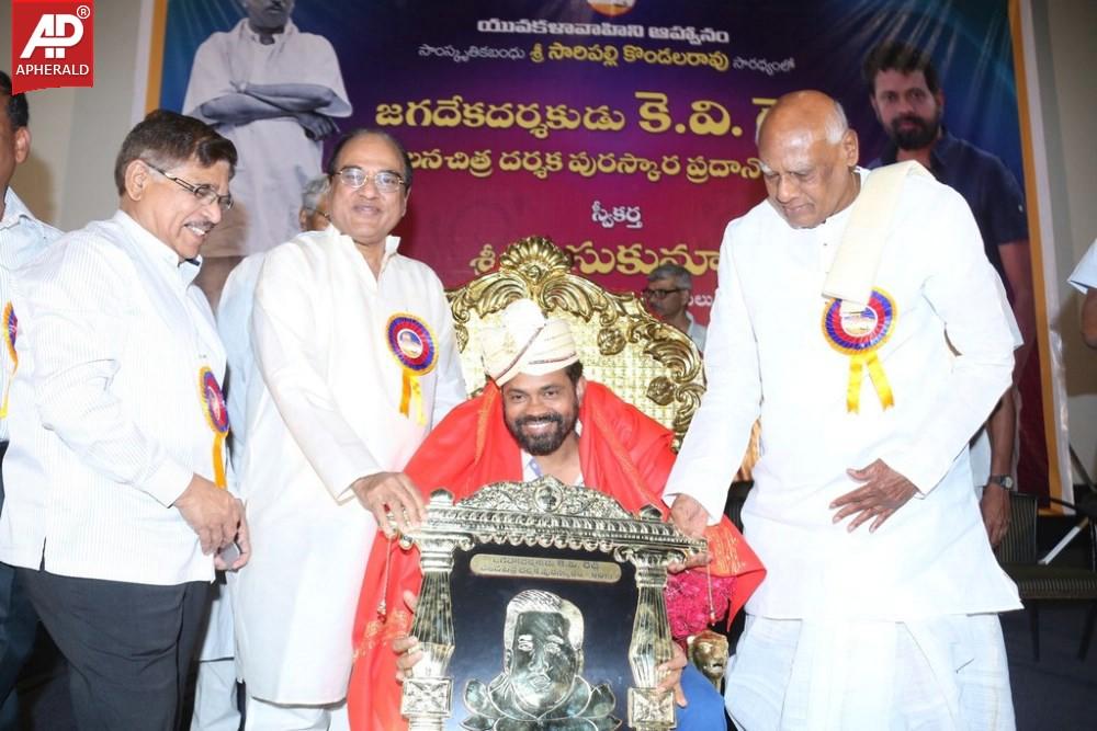 KV Reddy Award Presentation to Sukumar Gallery