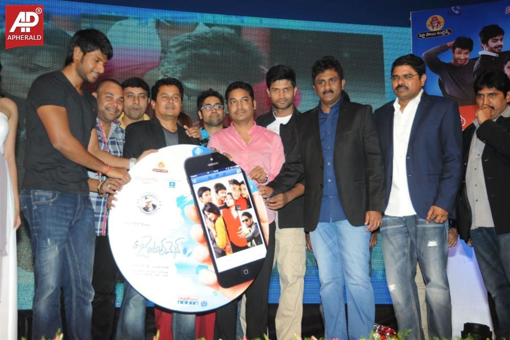 Ladies and Gentleman Audio Launch