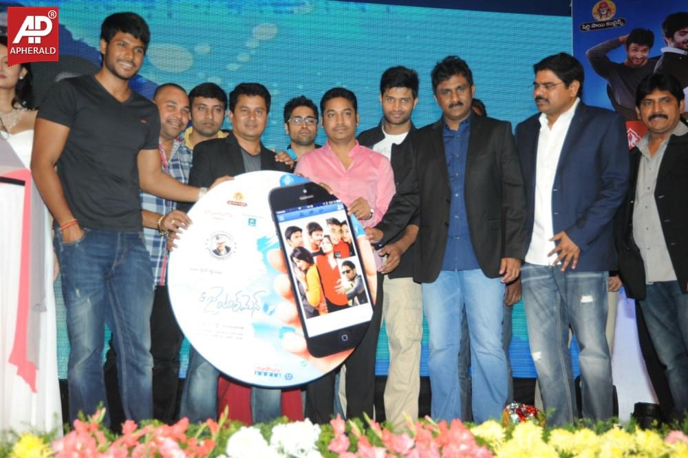 Ladies and Gentleman Audio Launch