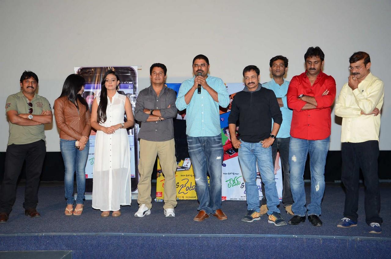 Ladies and Gentleman Movie Press Meet