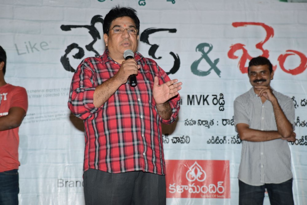 Ladies and Gentleman Song Launch Stills