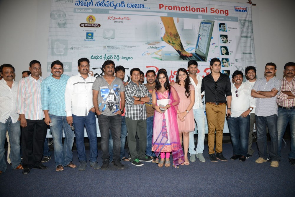 Ladies and Gentleman Song Launch Stills
