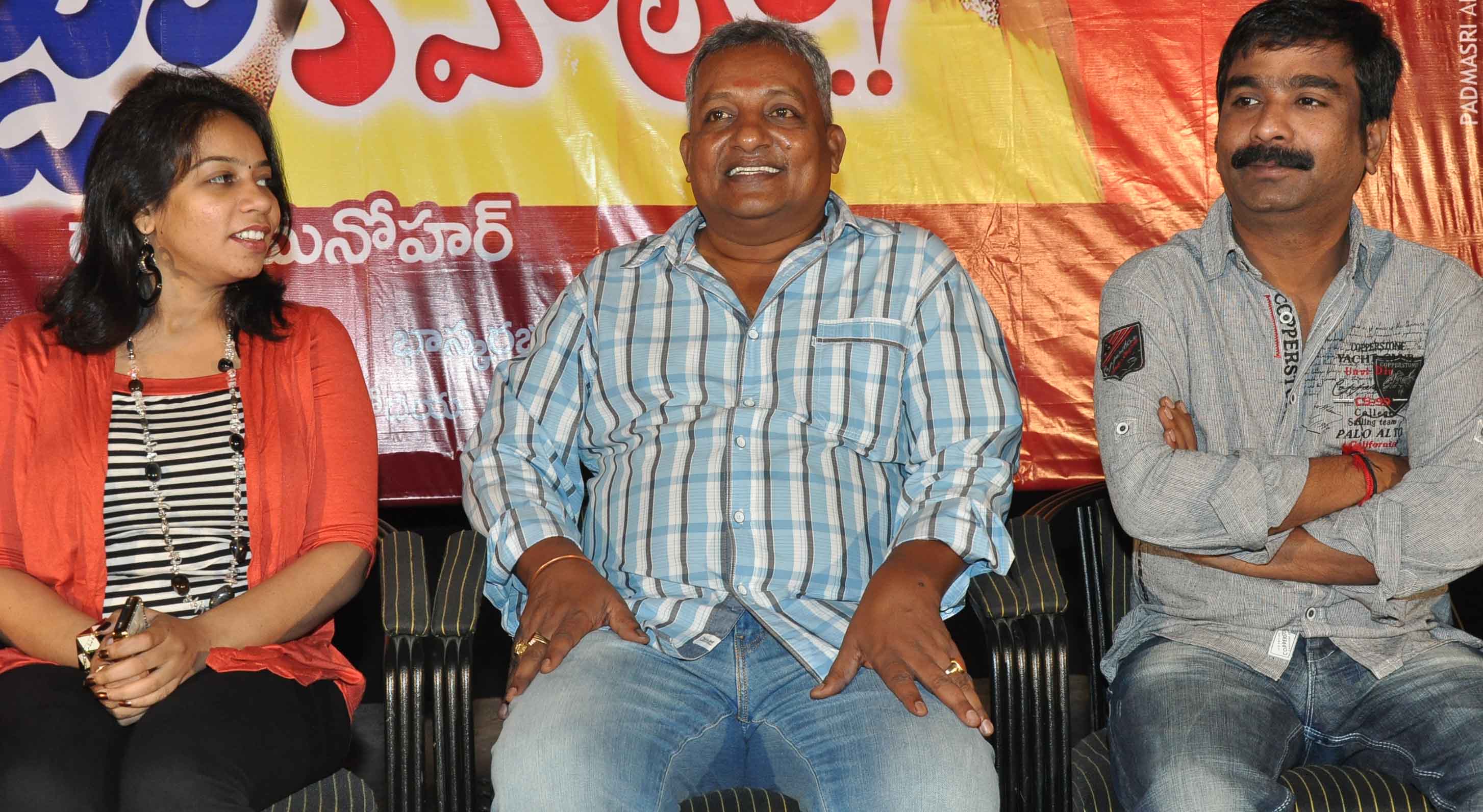 Laddu Kavala Babu