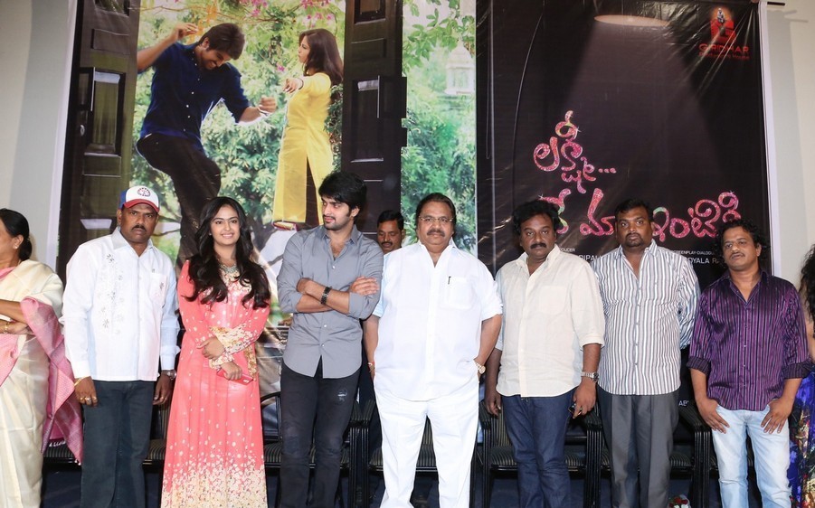 Lakshmi Raave Maa Intiki 1st Look Launch