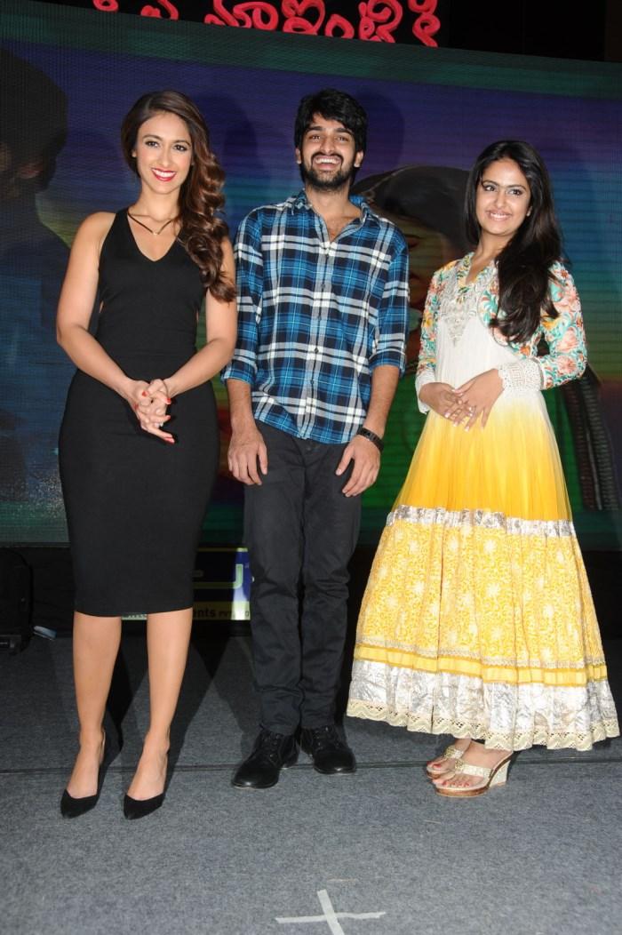 Lakshmi Raave Maa Intiki Audio Launch