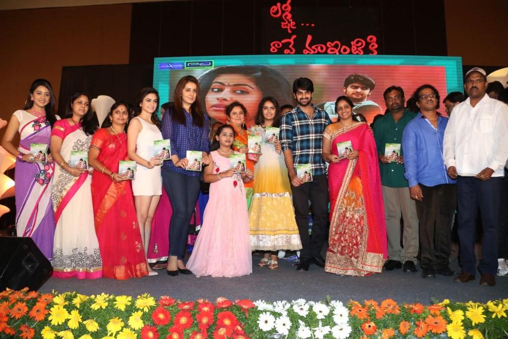 Lakshmi Raave Maa Intiki Audio Launch