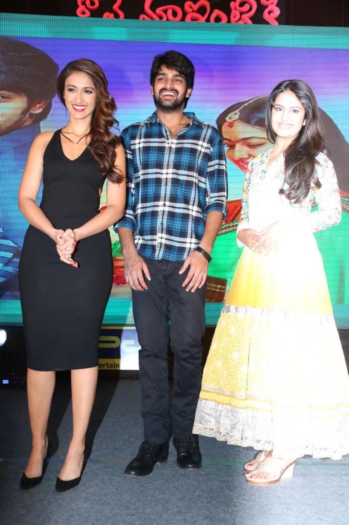 Lakshmi Raave Maa Intiki Audio Launch