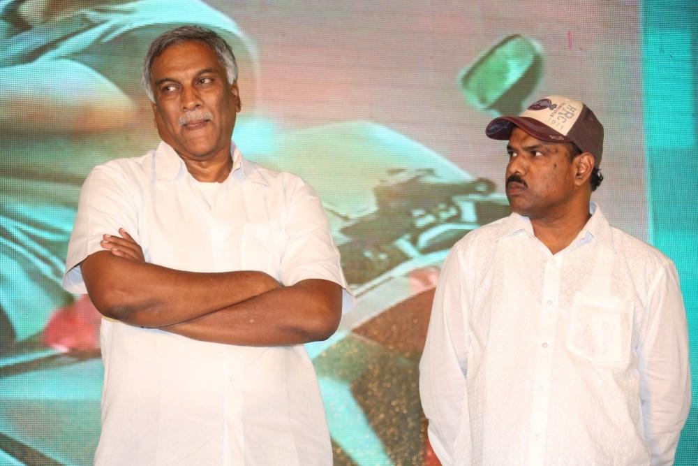 Lakshmi Raave Maa Intiki Audio Launch