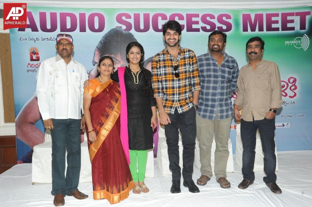 Lakshmi Raave Maa Intiki Audio Success Meet Stills
