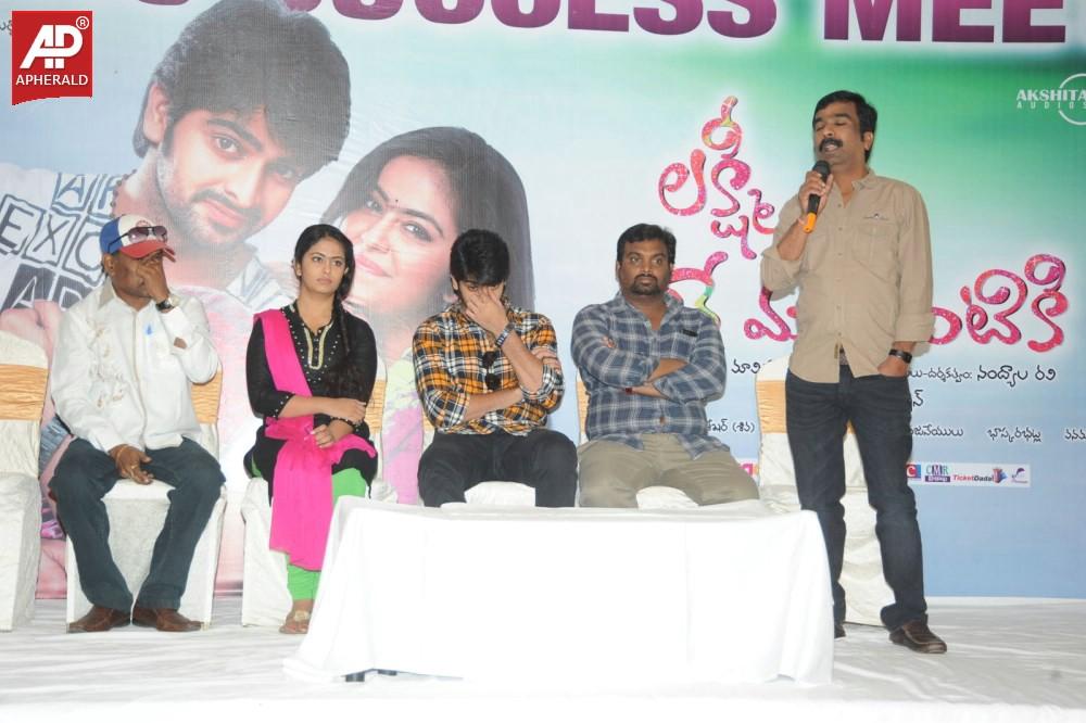 Lakshmi Raave Maa Intiki Audio Success Meet Stills