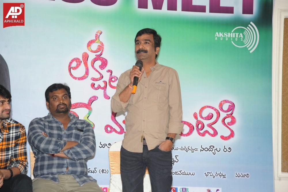 Lakshmi Raave Maa Intiki Audio Success Meet Stills