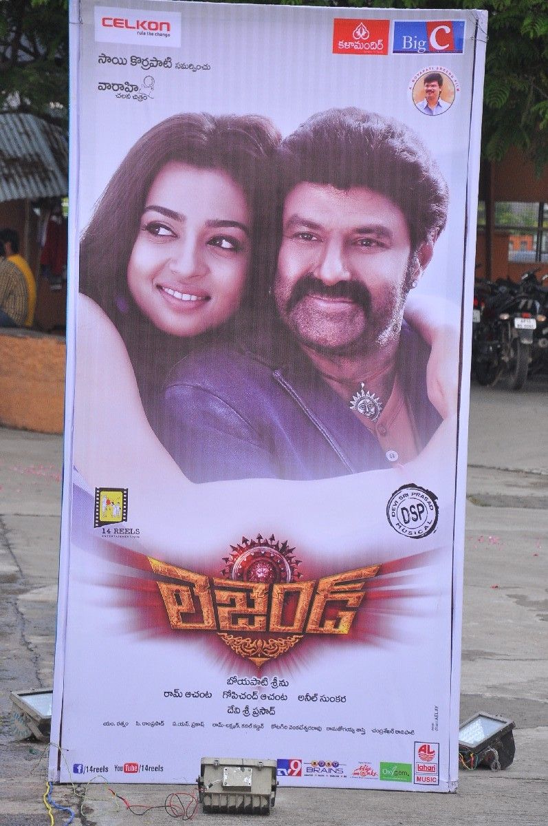 Legend Movie Audio Launch 1