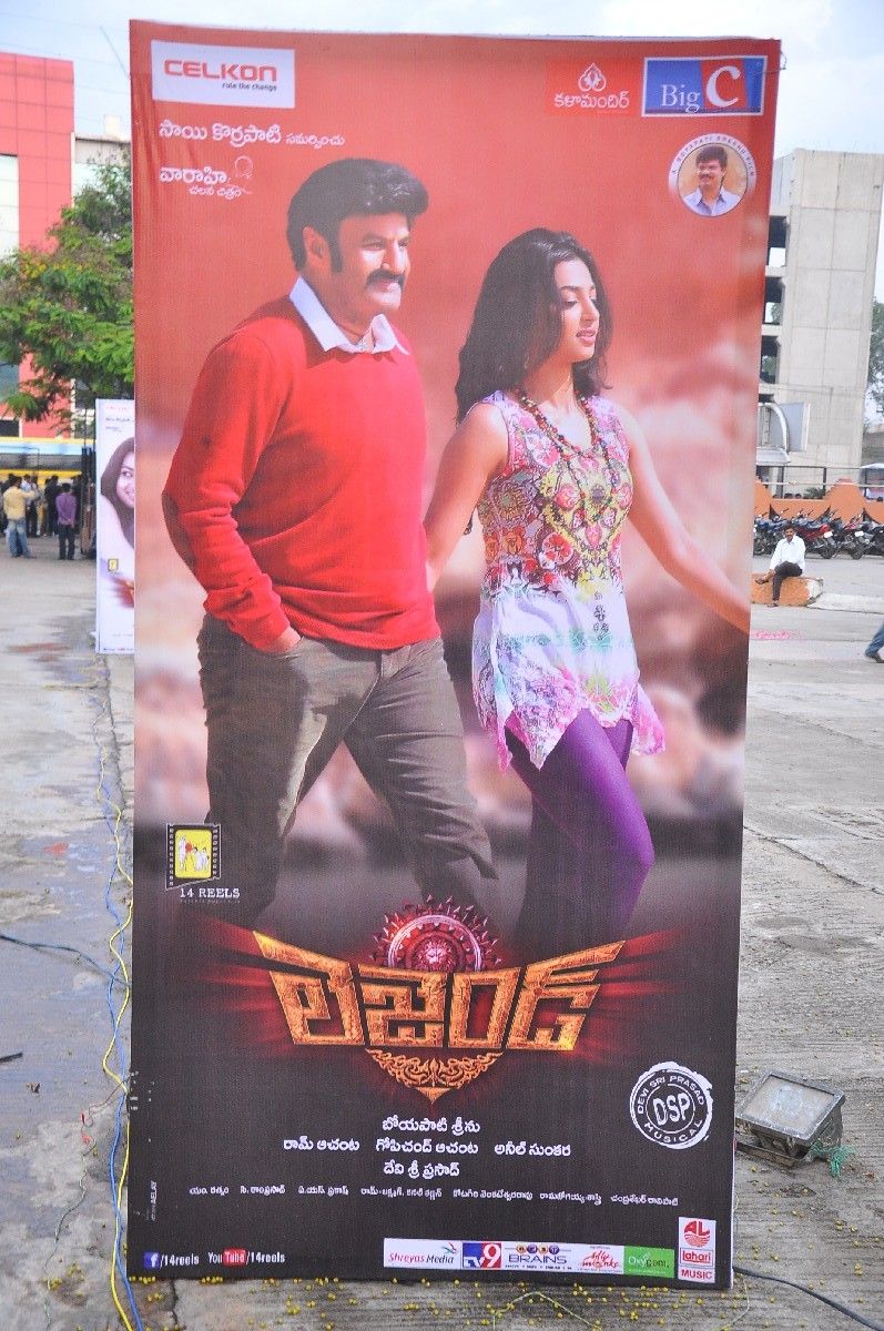 Legend Movie Audio Launch 1