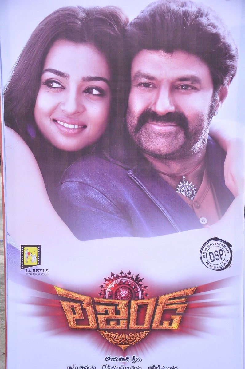 Legend Movie Audio Launch 1