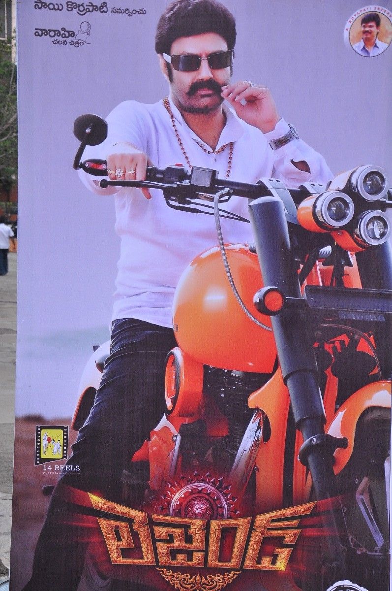 Legend Movie Audio Launch 1