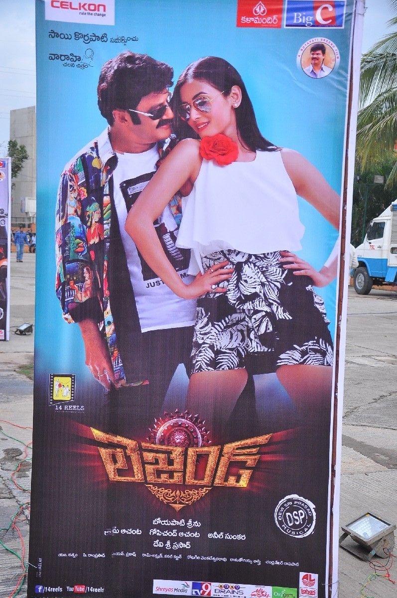 Legend Movie Audio Launch 1